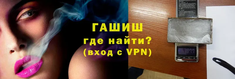 Купить наркотик аптеки Каменногорск ГАШИШ  Alpha PVP  Cocaine  АМФЕТАМИН  Канабис  Меф мяу мяу 