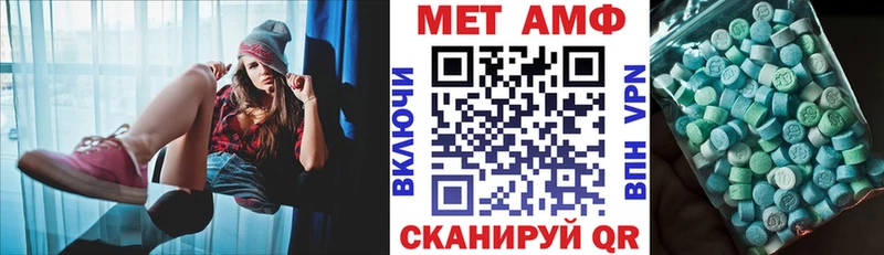 купить закладку  Каменногорск  Amphetamine 97% 
