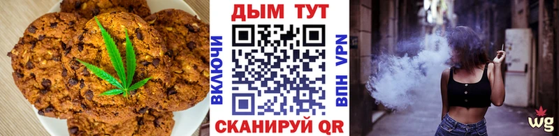 blacksprut рабочий сайт  Каменногорск  Cannafood конопля 