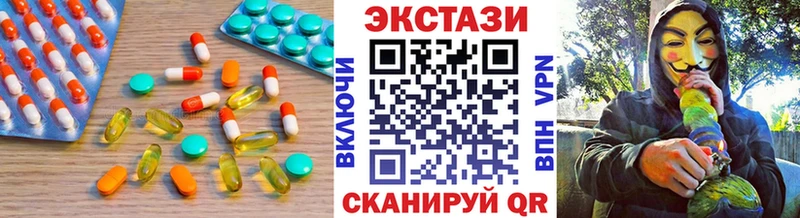 Ecstasy Дубай  Каменногорск 