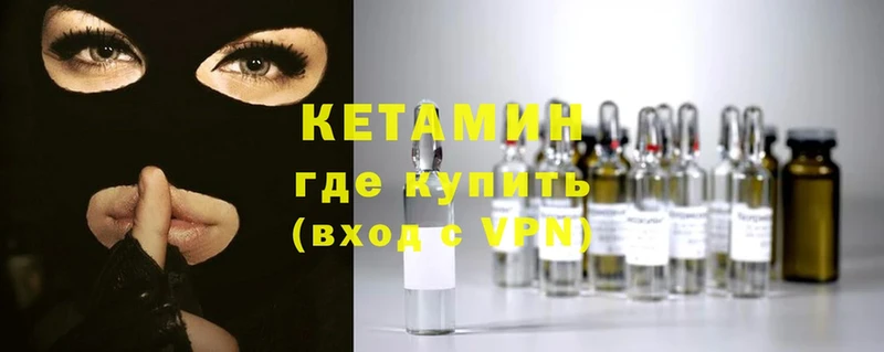 дарк нет состав  МЕГА как зайти  Каменногорск  КЕТАМИН ketamine 