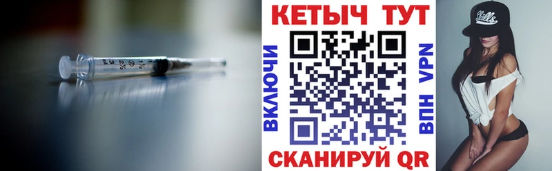 как найти   Каменногорск  shop клад  КЕТАМИН ketamine  MEGA зеркало 