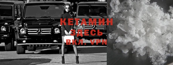 метадон Магас