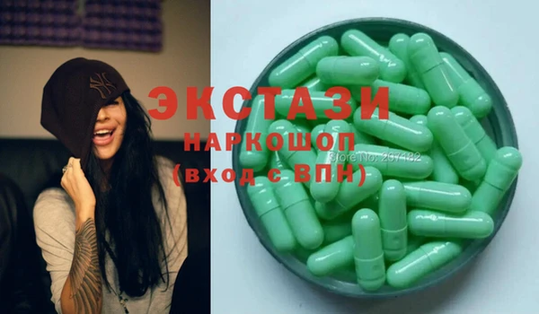 метадон Магас