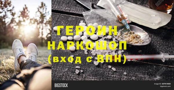 метадон Магас