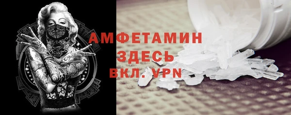 соль ск Липки