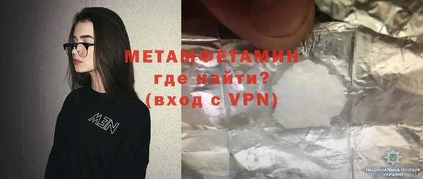 стафф Лихославль