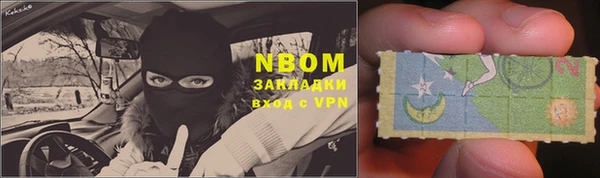 стафф Лихославль