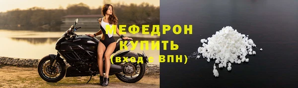 кокаин Волгодонск
