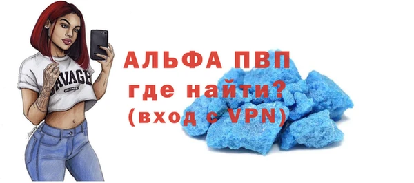 соль ск Липки