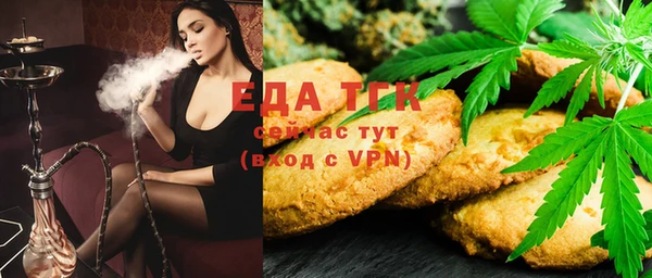 соль ск Липки