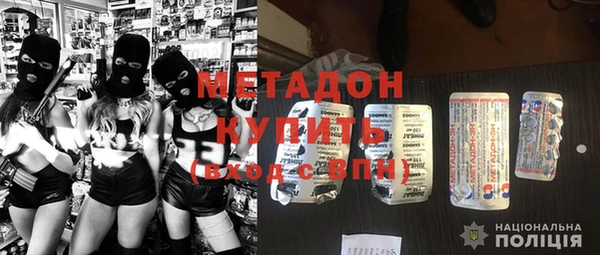 мдма Магадан