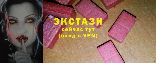 PSILOCYBIN Лиски