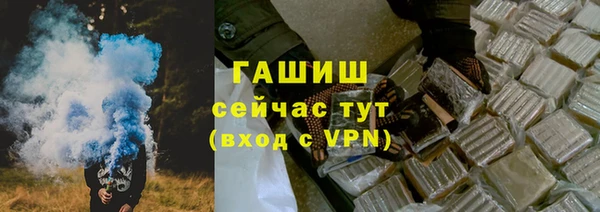 бутират Уссурийск