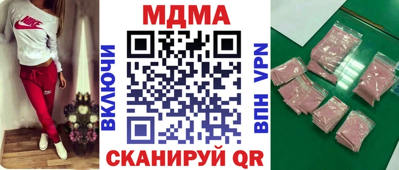 МДМА молли  Каменногорск 
