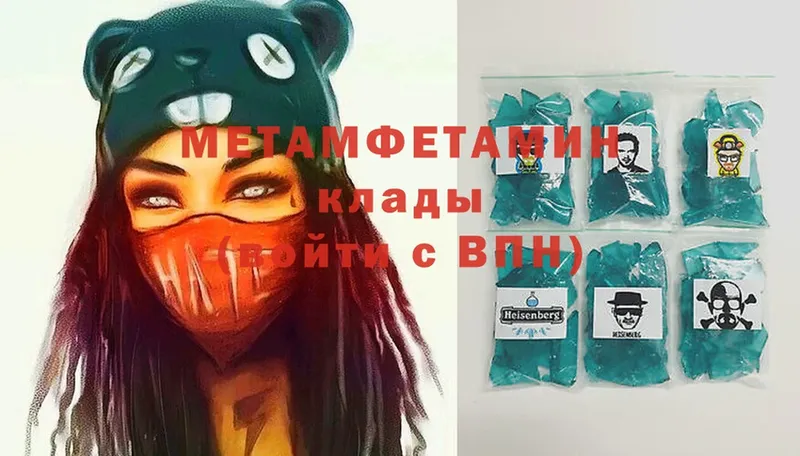 МЕТАМФЕТАМИН Декстрометамфетамин 99.9% Каменногорск