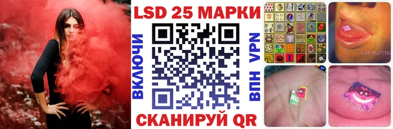 купить наркоту  Каменногорск  kraken рабочий сайт  Марки 25I-NBOMe 1,5мг 