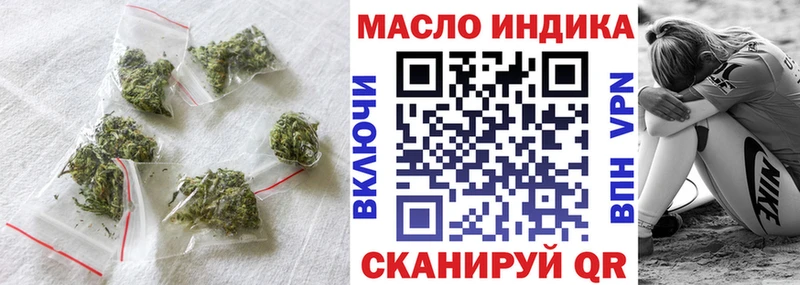 Дистиллят ТГК вейп с тгк  Каменногорск 